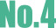 No.4