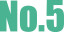 No.5